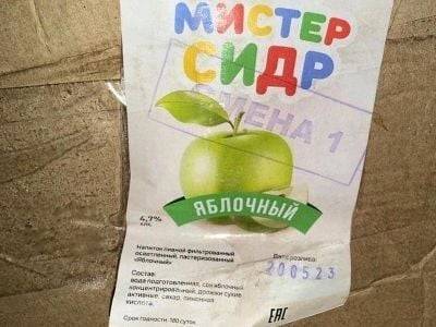 any